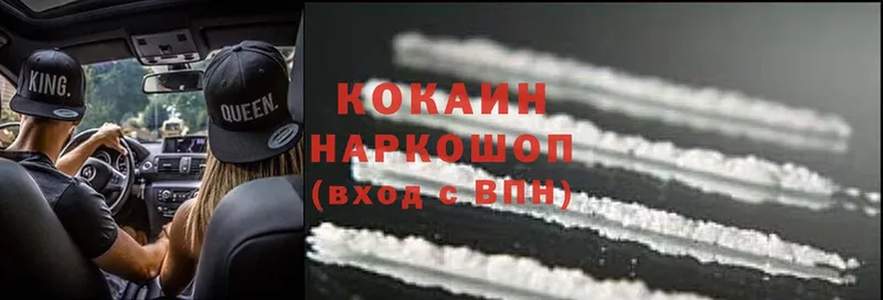 где купить наркотик  Белозерск  Cocaine Колумбийский 